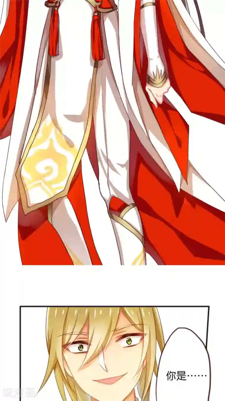 天章奇谭第58话 炽明灵帝