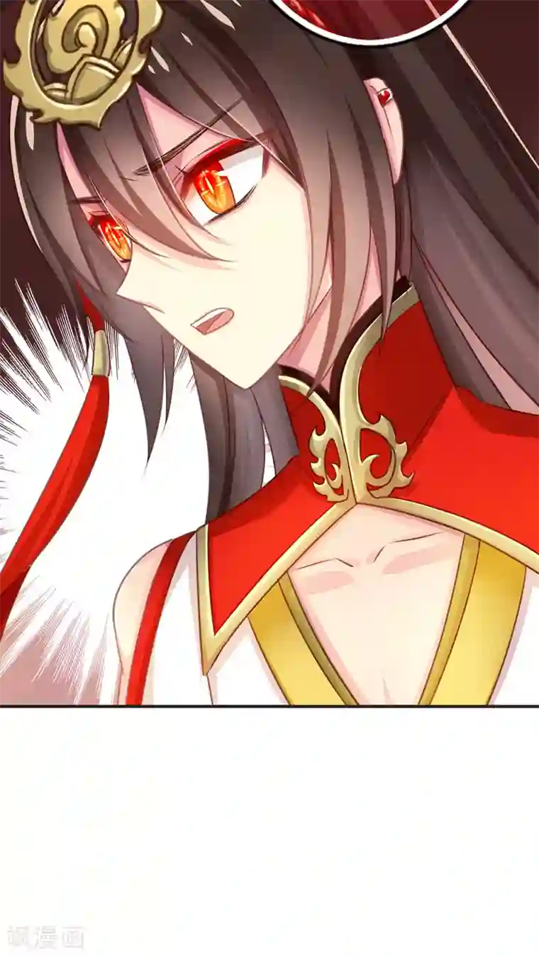 天章奇谭第58话 炽明灵帝