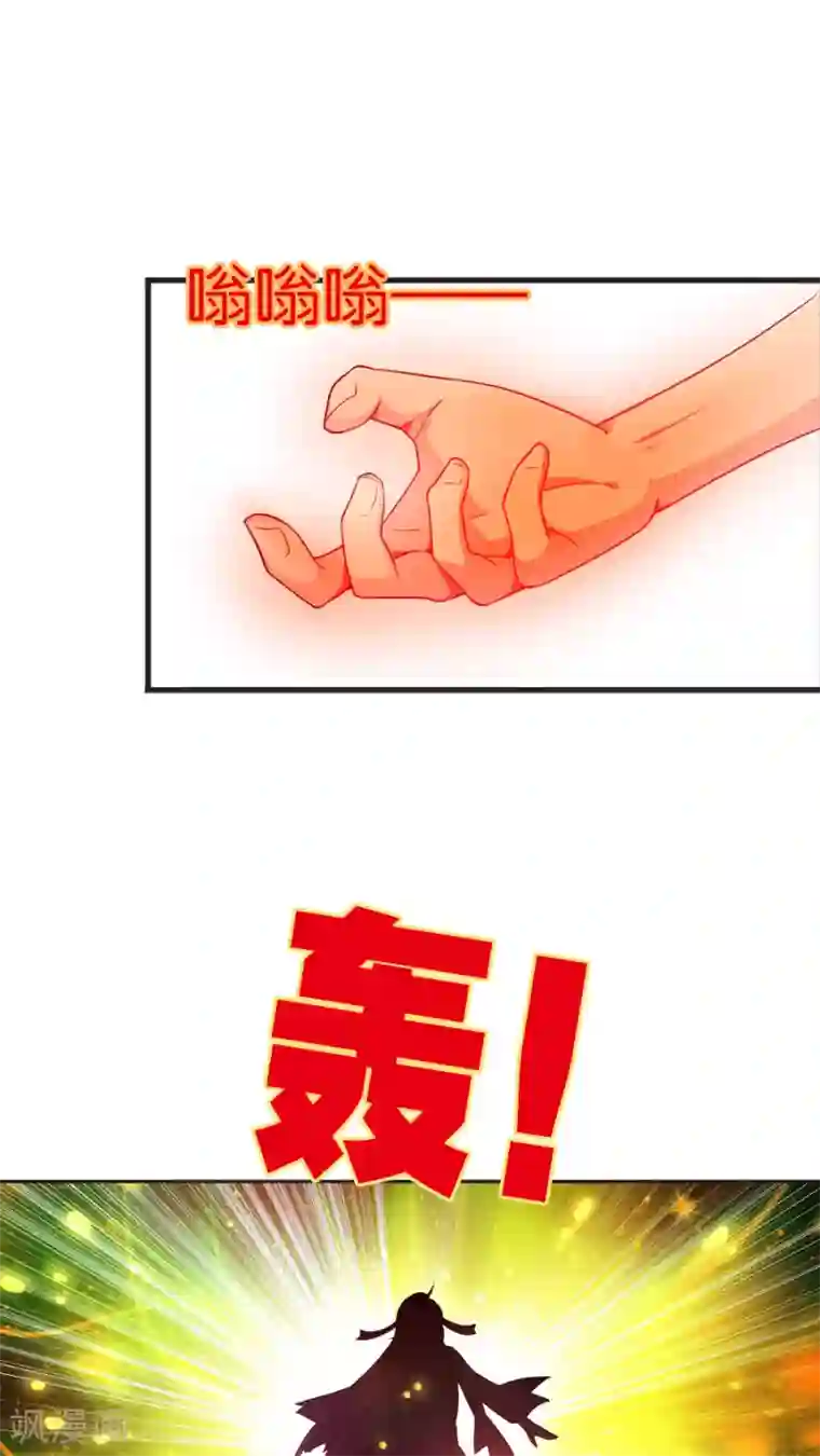 天章奇谭第58话 炽明灵帝