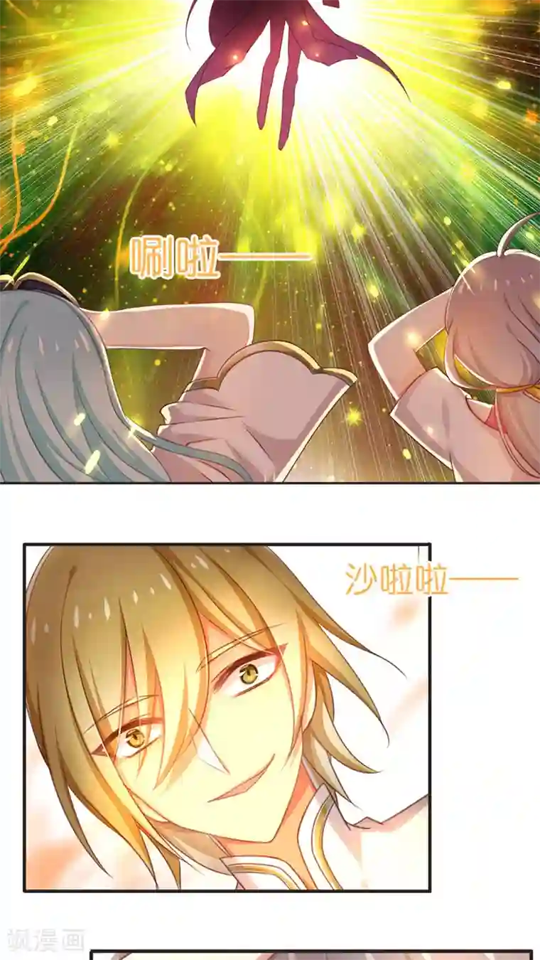 天章奇谭第58话 炽明灵帝