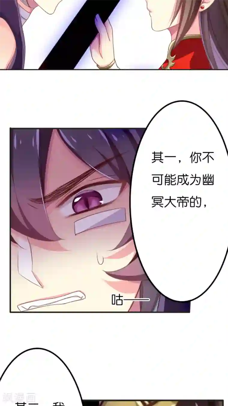 天章奇谭第59话 终于等到你