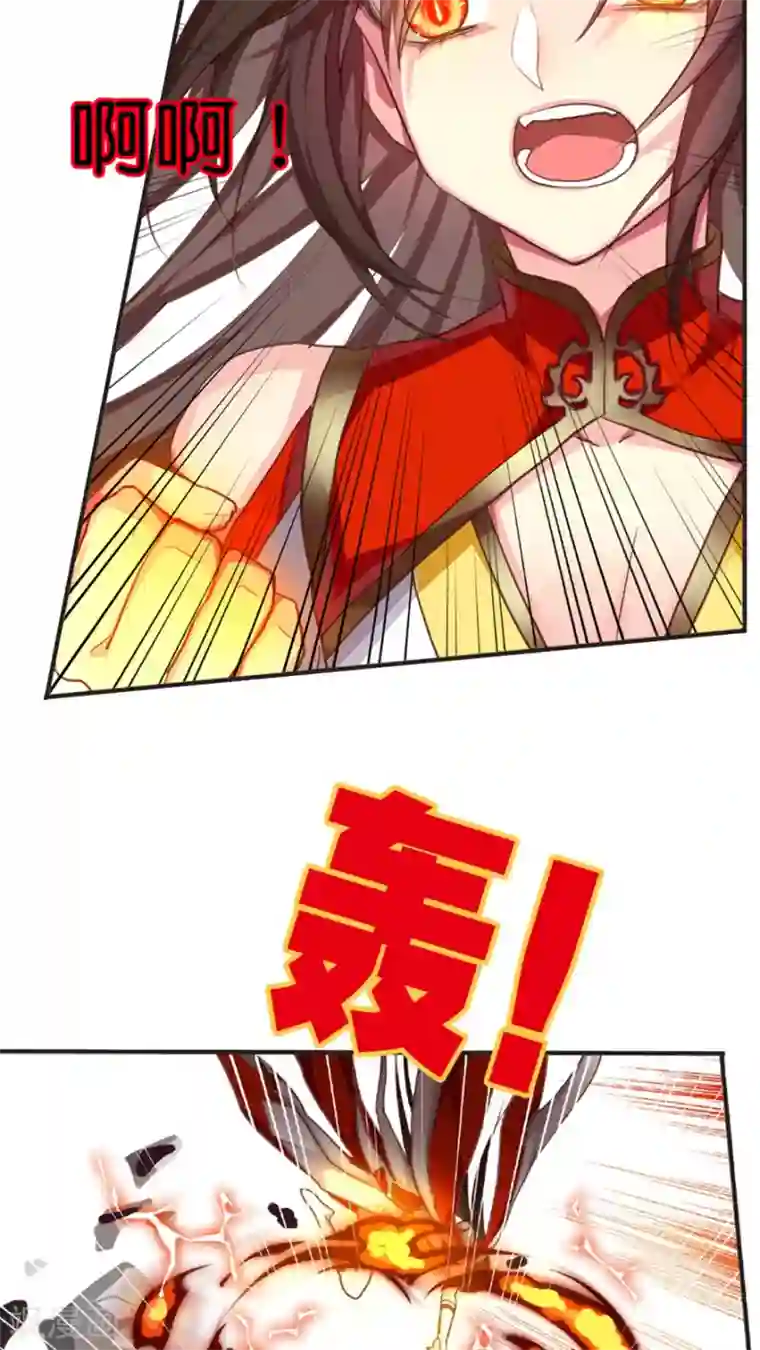 天章奇谭第59话 终于等到你