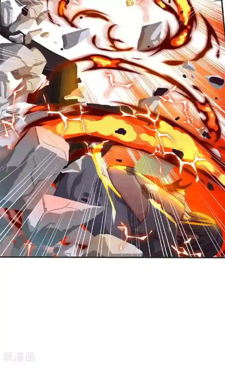 天章奇谭第59话 终于等到你