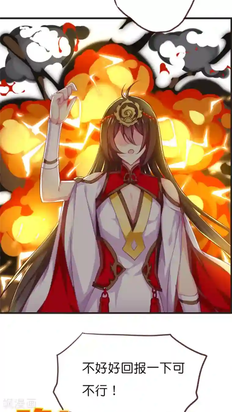 天章奇谭第59话 终于等到你