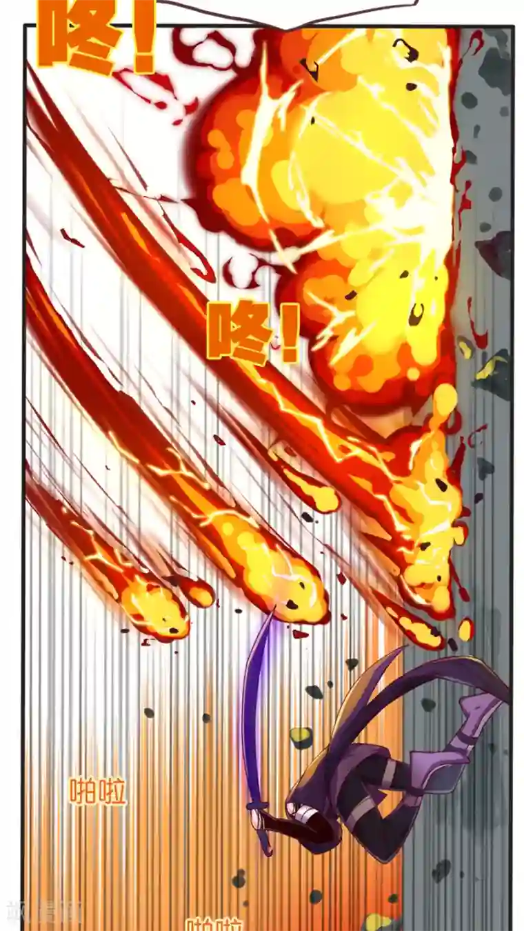 天章奇谭第59话 终于等到你