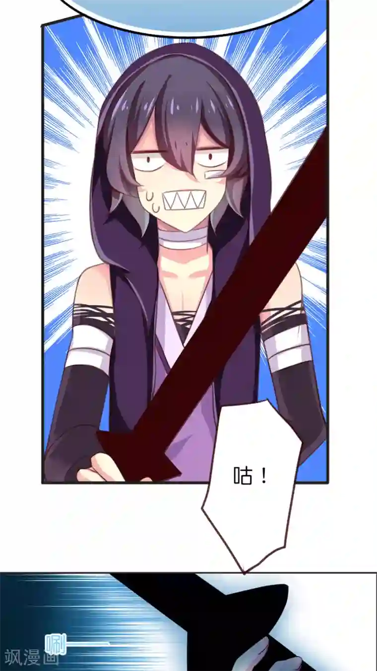 天章奇谭第60话 幽冥大帝