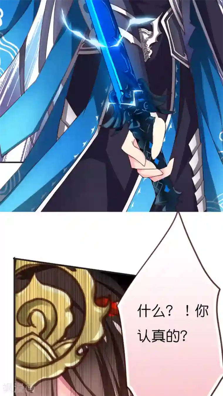 天章奇谭第60话 幽冥大帝