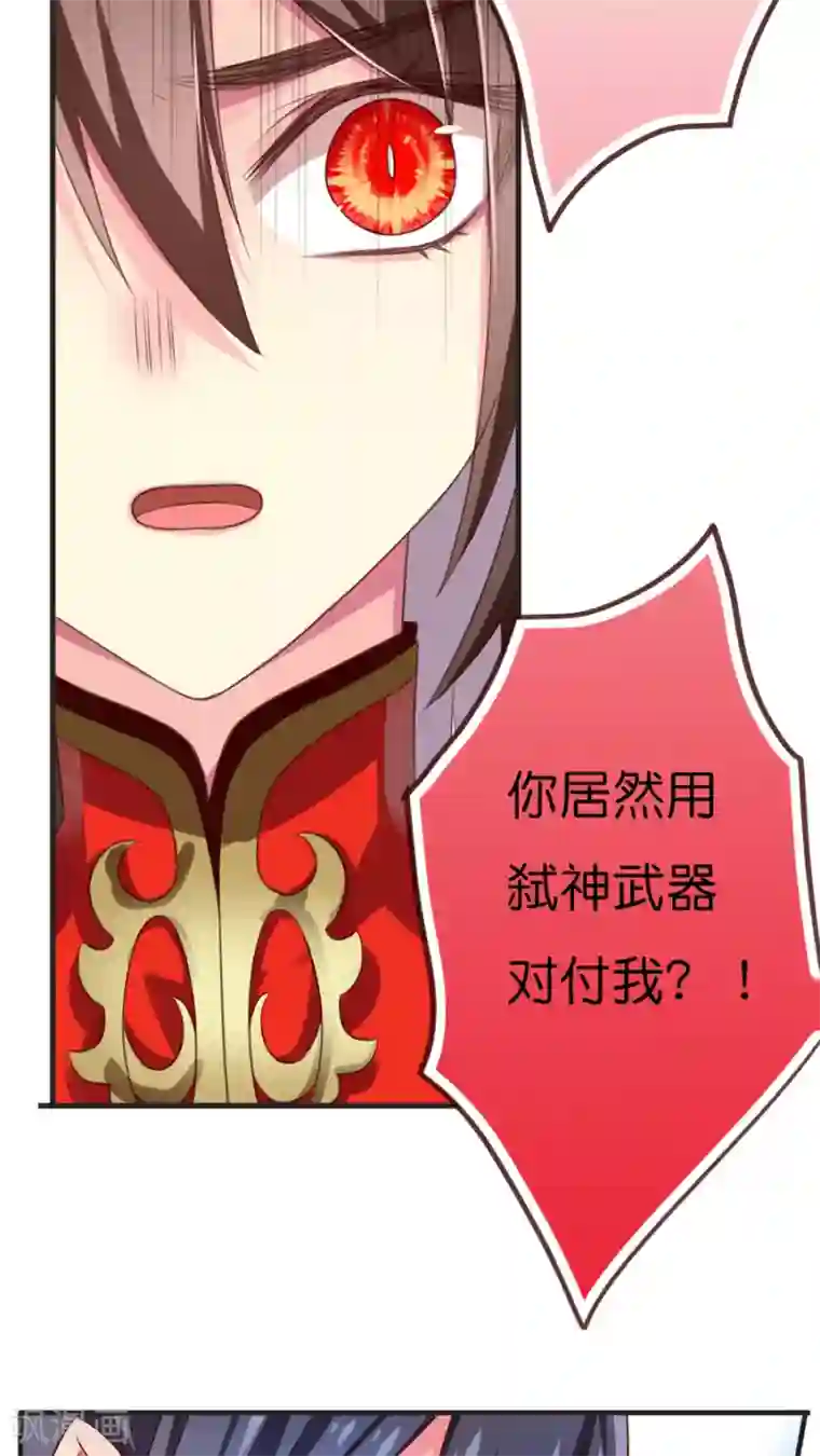 天章奇谭第60话 幽冥大帝