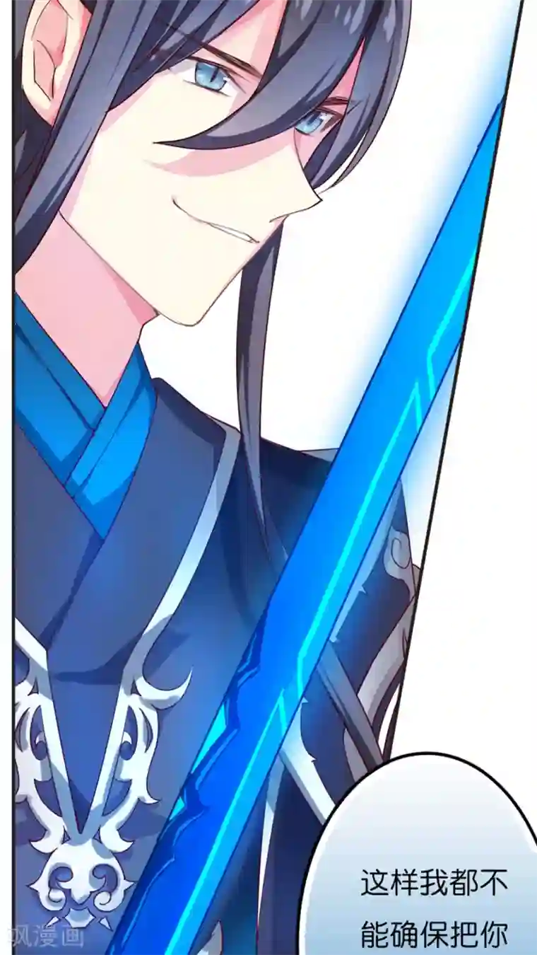 天章奇谭第60话 幽冥大帝