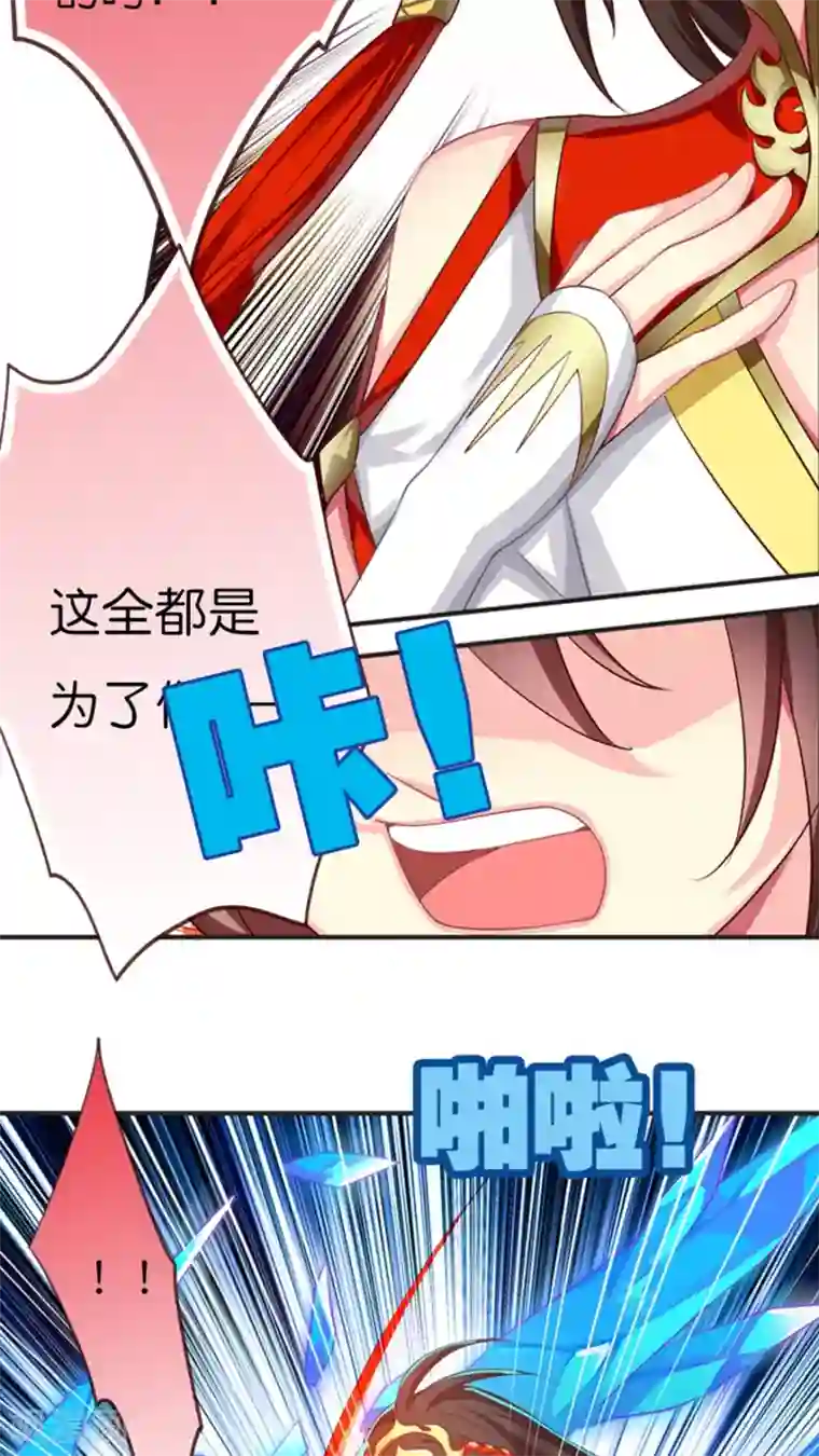 天章奇谭第60话 幽冥大帝