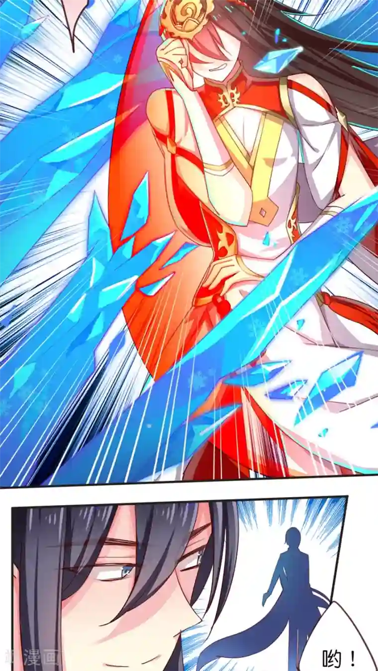 天章奇谭第60话 幽冥大帝