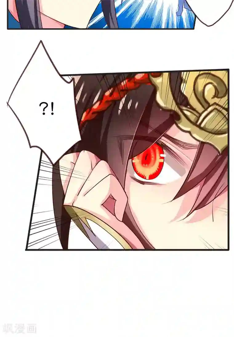 天章奇谭第60话 幽冥大帝