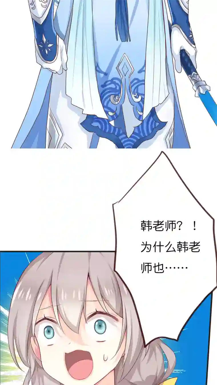 天章奇谭第61话 突然的离别