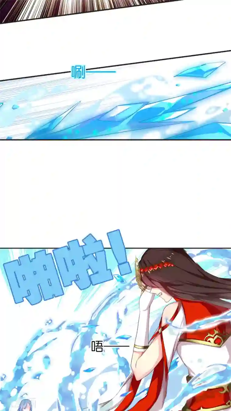 天章奇谭第61话 突然的离别