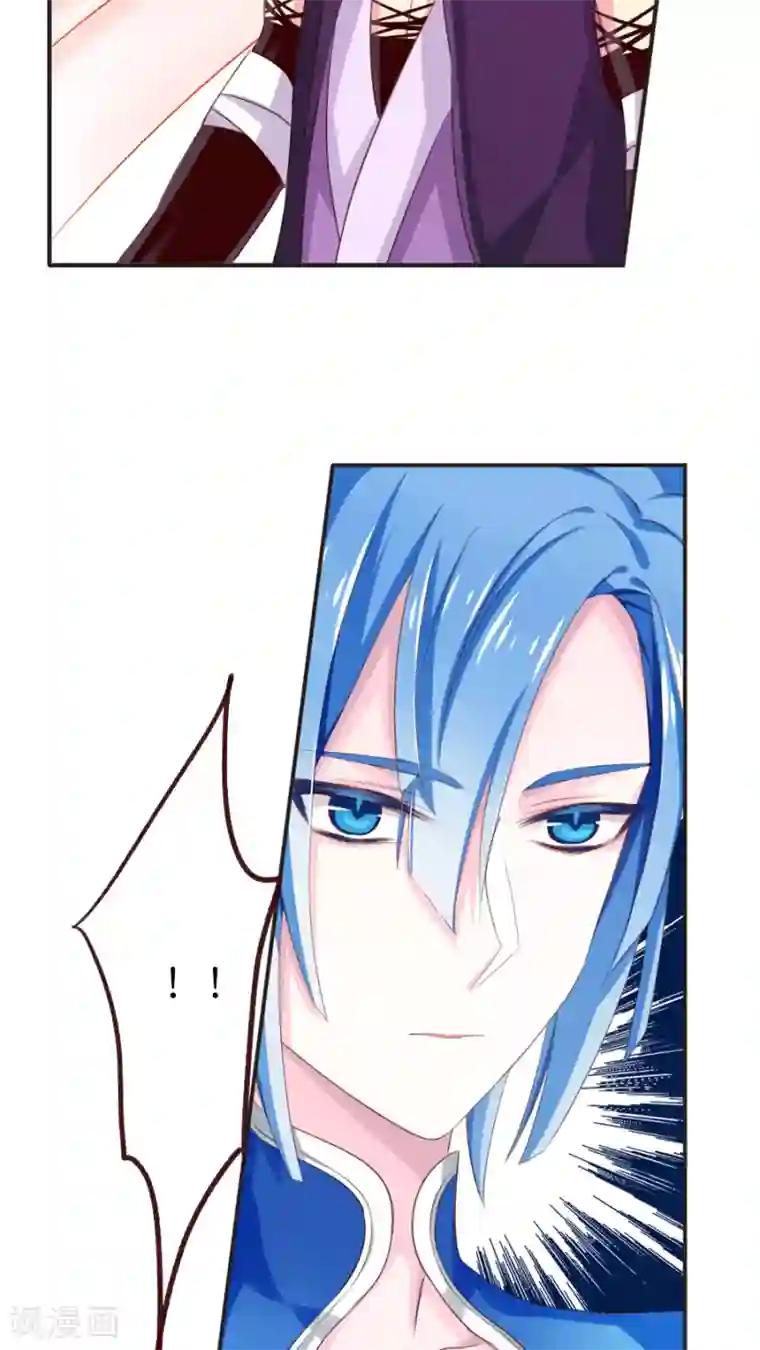 天章奇谭第62话 即将实现的愿望