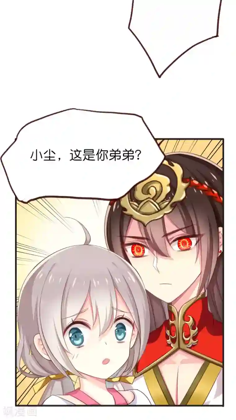 天章奇谭第63话 若我们从未相遇