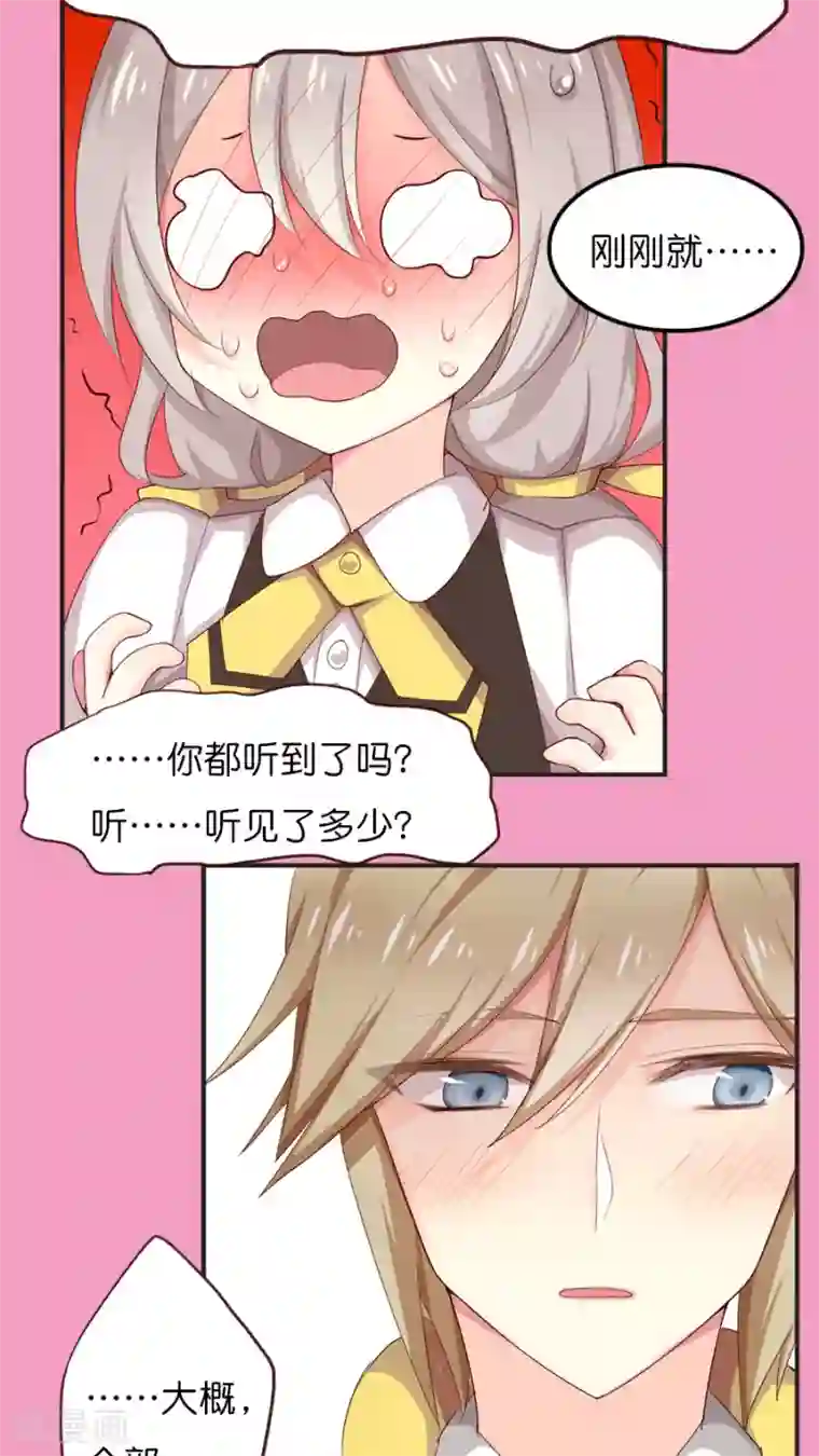 天章奇谭第63话 若我们从未相遇