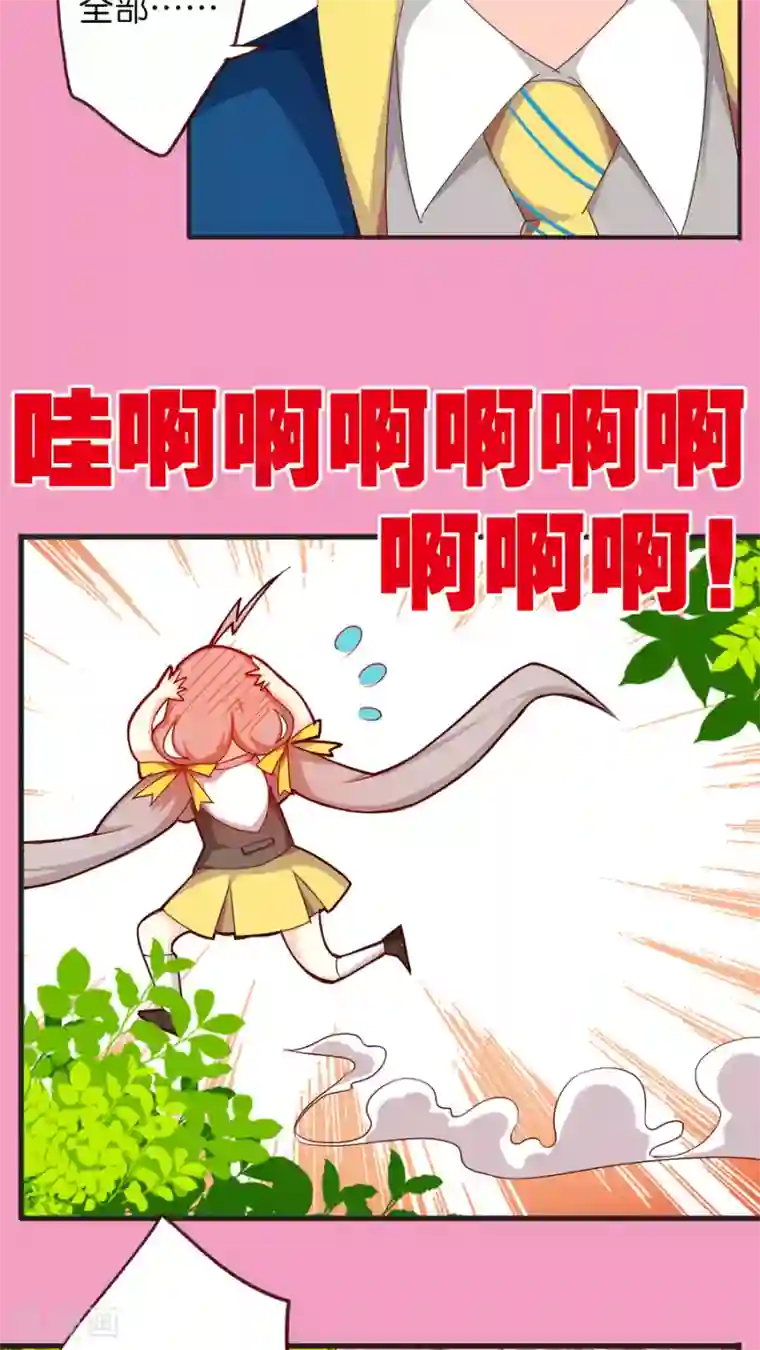 天章奇谭第63话 若我们从未相遇