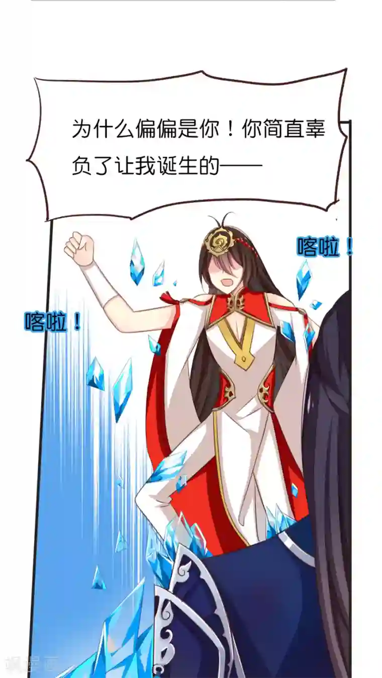 天章奇谭第64话 归元大法