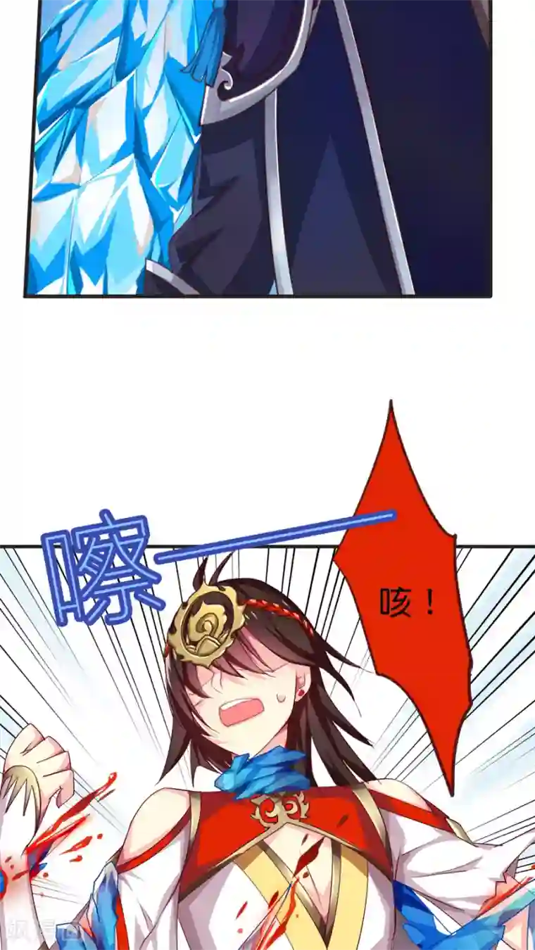 天章奇谭第64话 归元大法