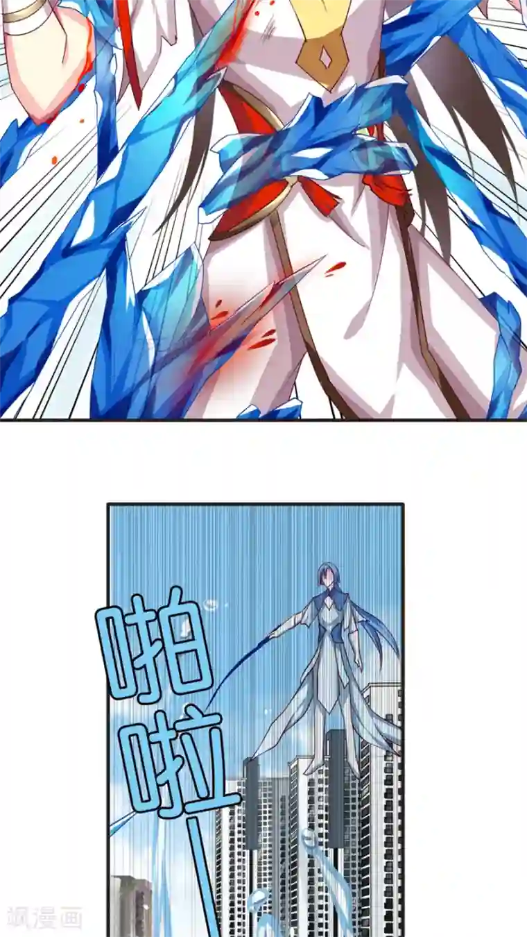 天章奇谭第64话 归元大法