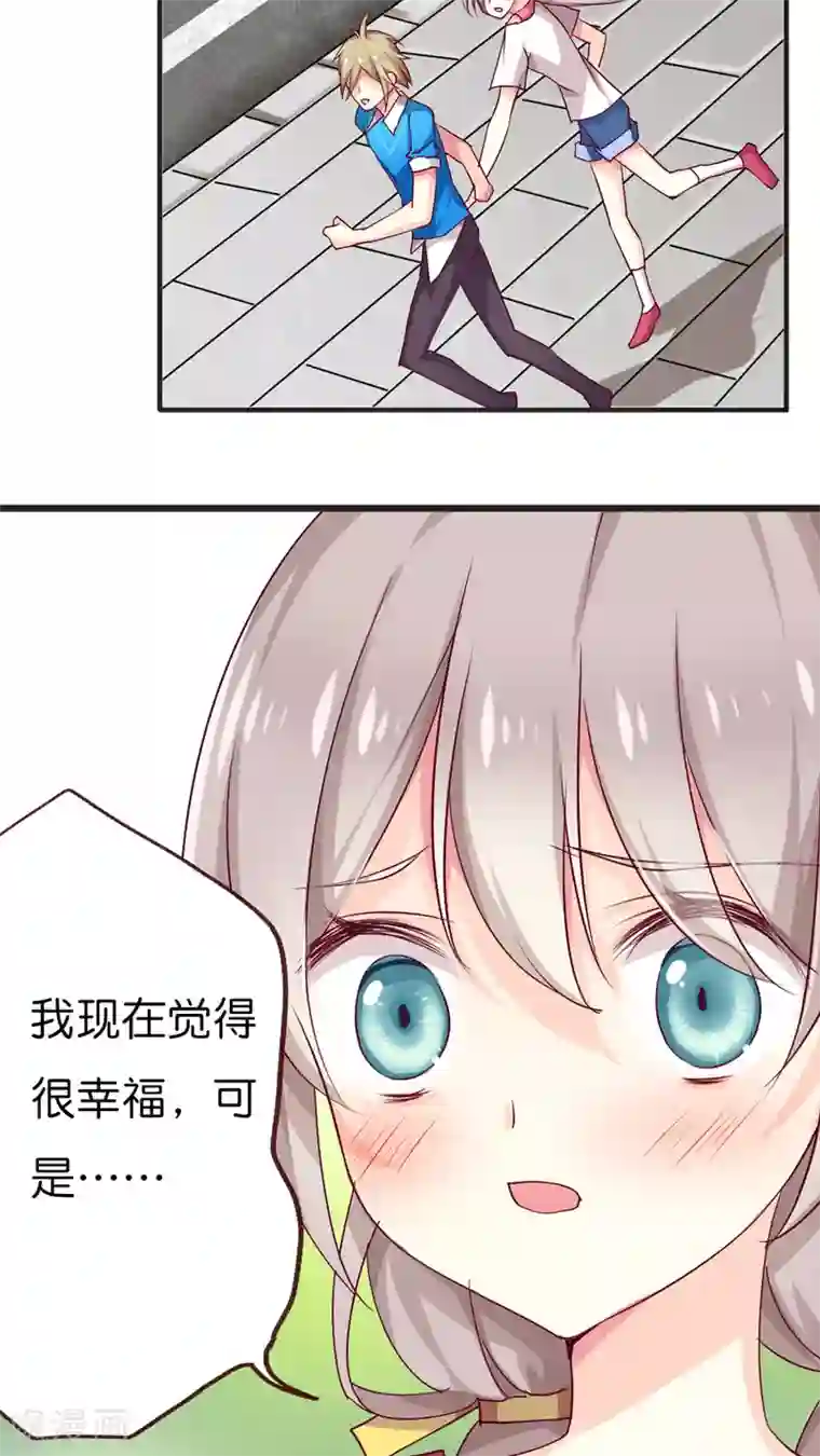 天章奇谭第64话 归元大法
