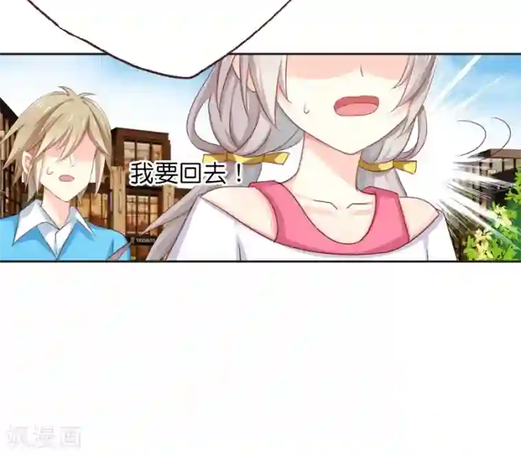 天章奇谭第64话 归元大法