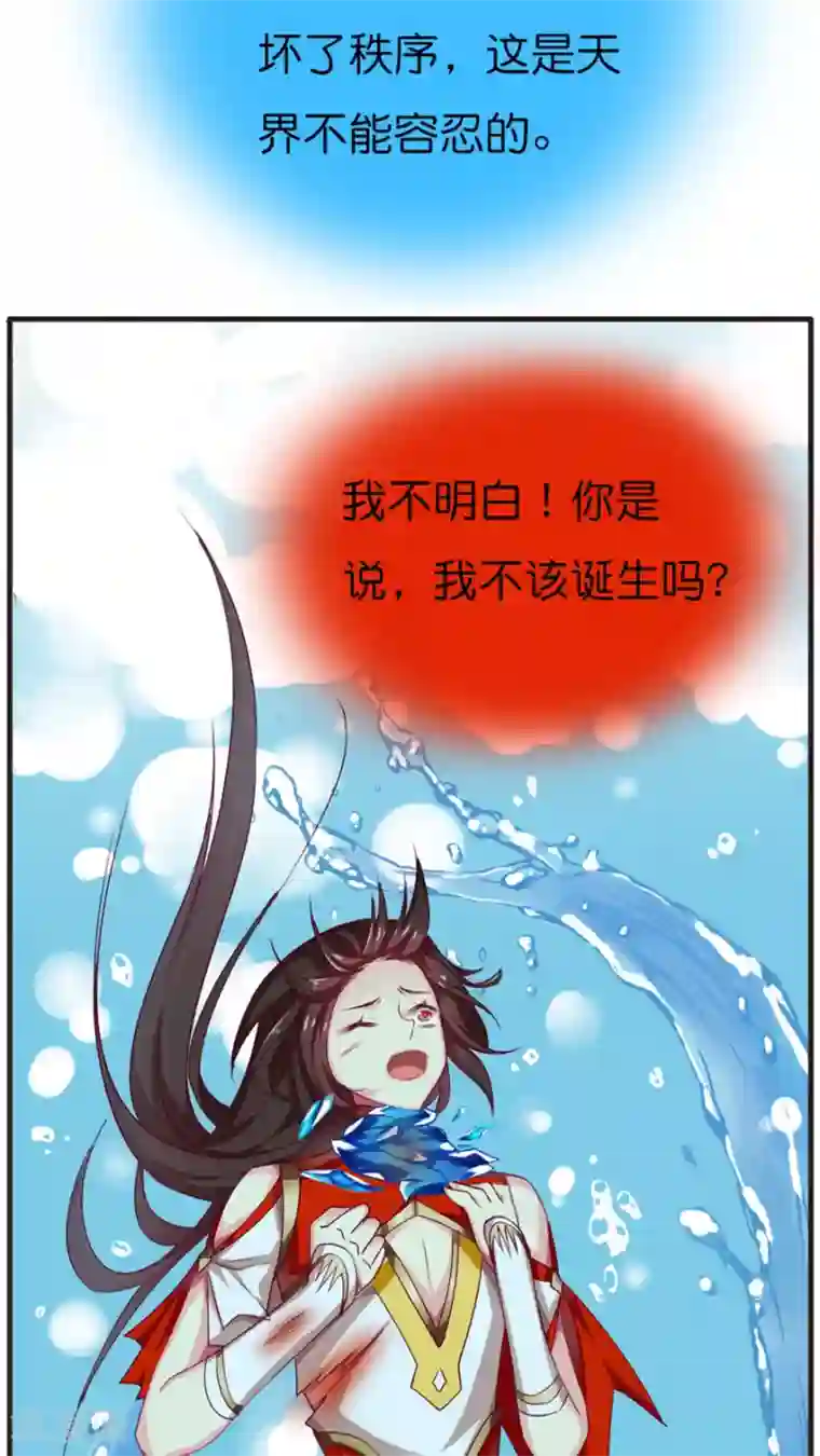 3d寝取られても媚薬编240p第65话 老师的建议