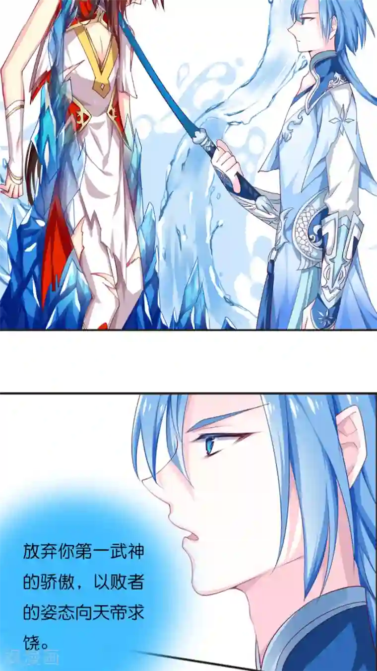 3d寝取られても媚薬编240p第65话 老师的建议