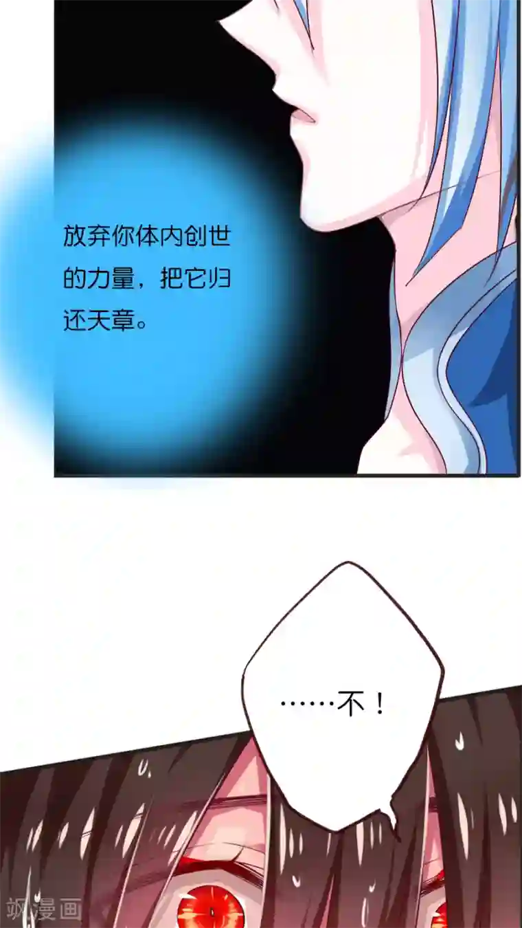 3d寝取られても媚薬编240p第65话 老师的建议