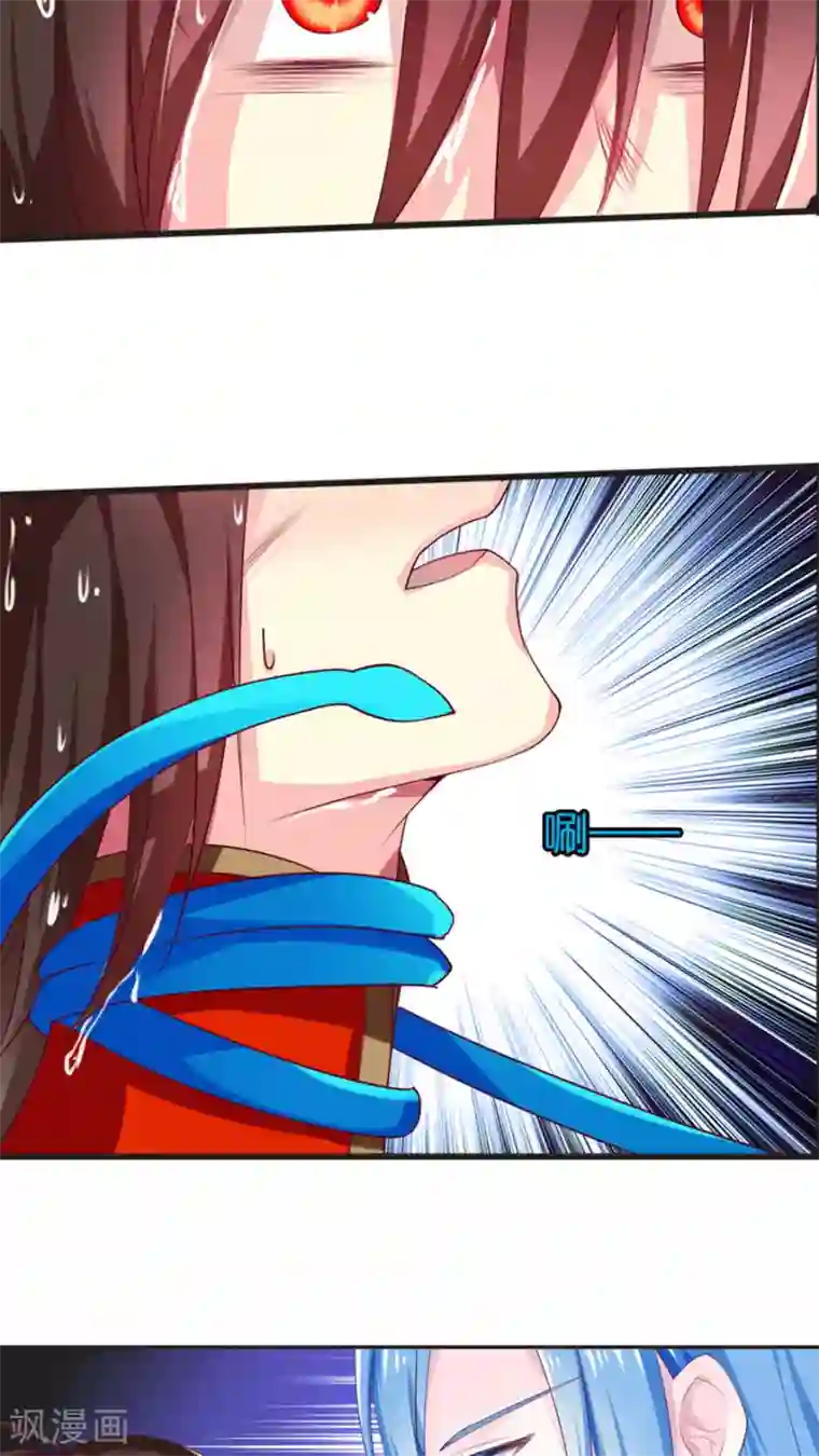 3d寝取られても媚薬编240p第65话 老师的建议