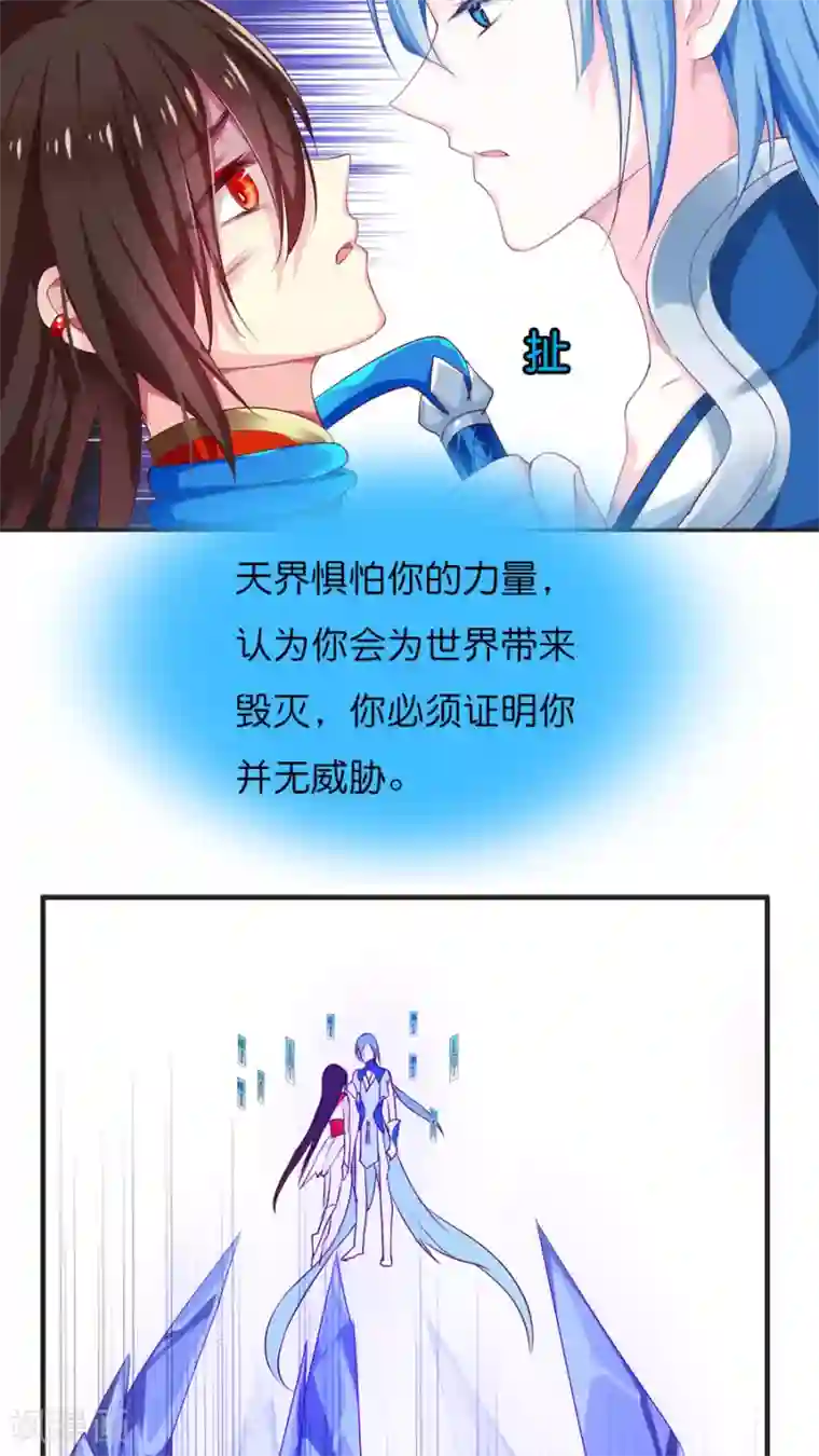 3d寝取られても媚薬编240p第65话 老师的建议