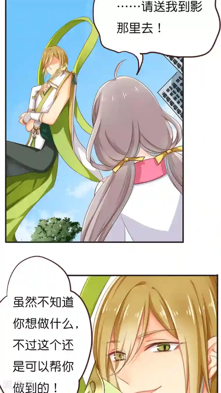 3d寝取られても媚薬编240p第65话 老师的建议