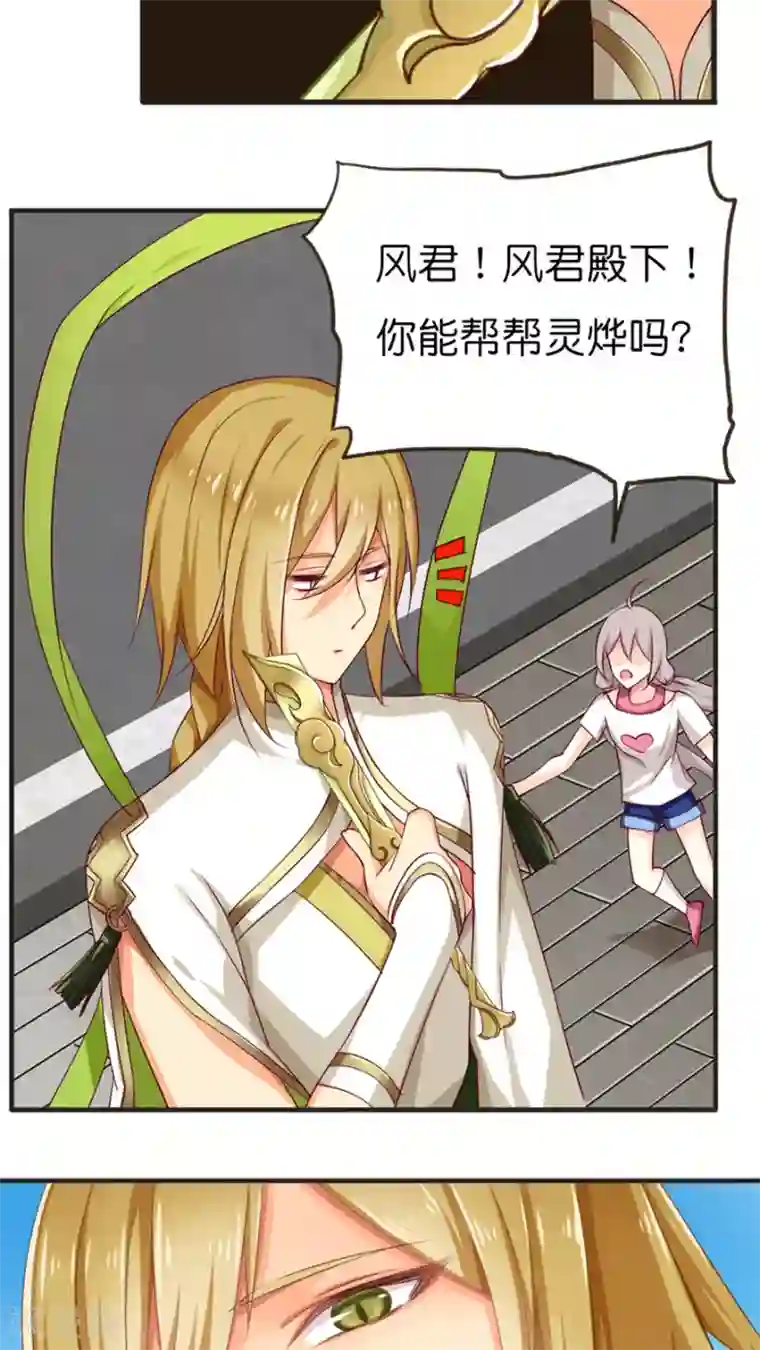 3d寝取られても媚薬编240p第65话 老师的建议