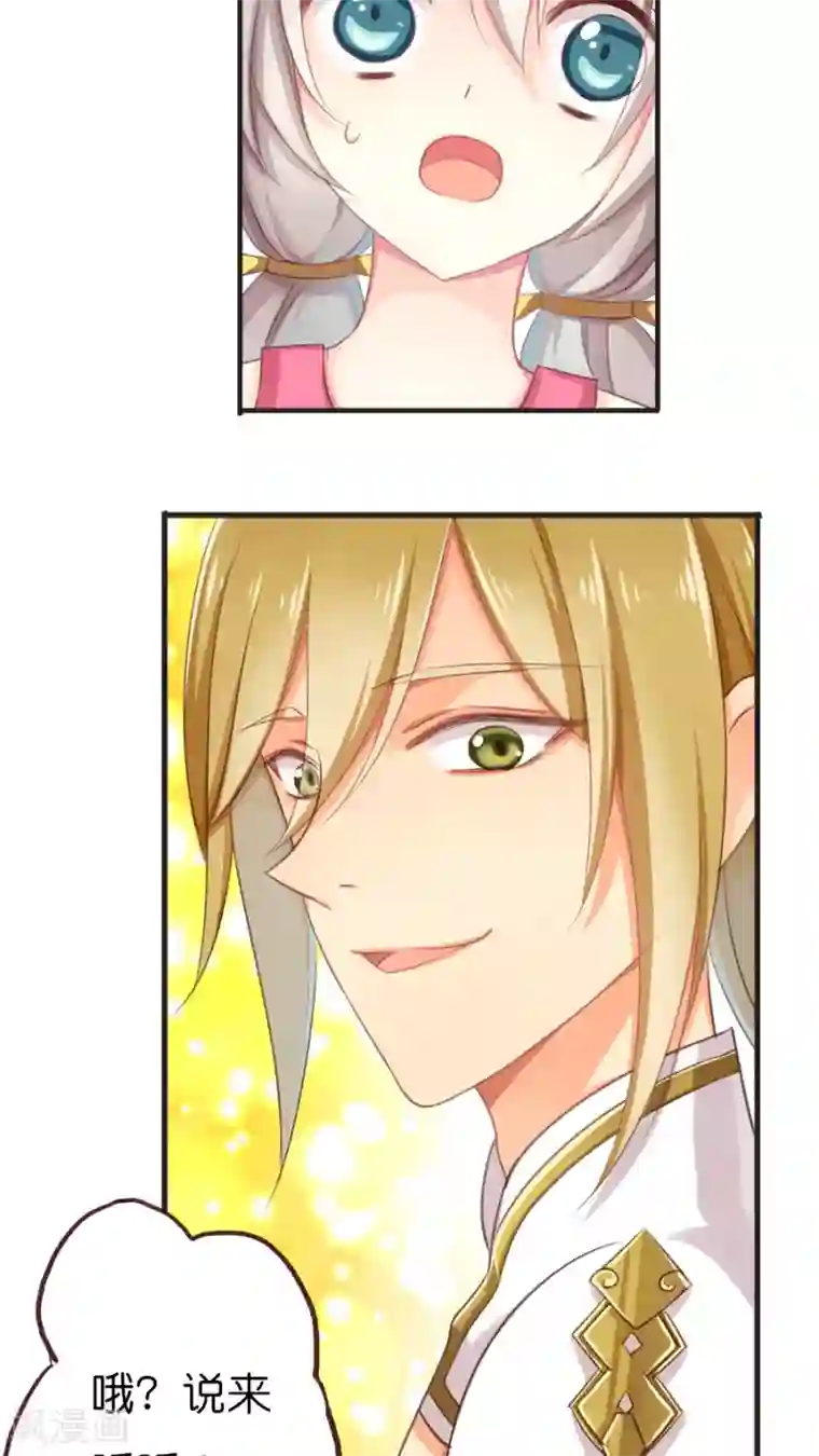 3d寝取られても媚薬编240p第65话 老师的建议