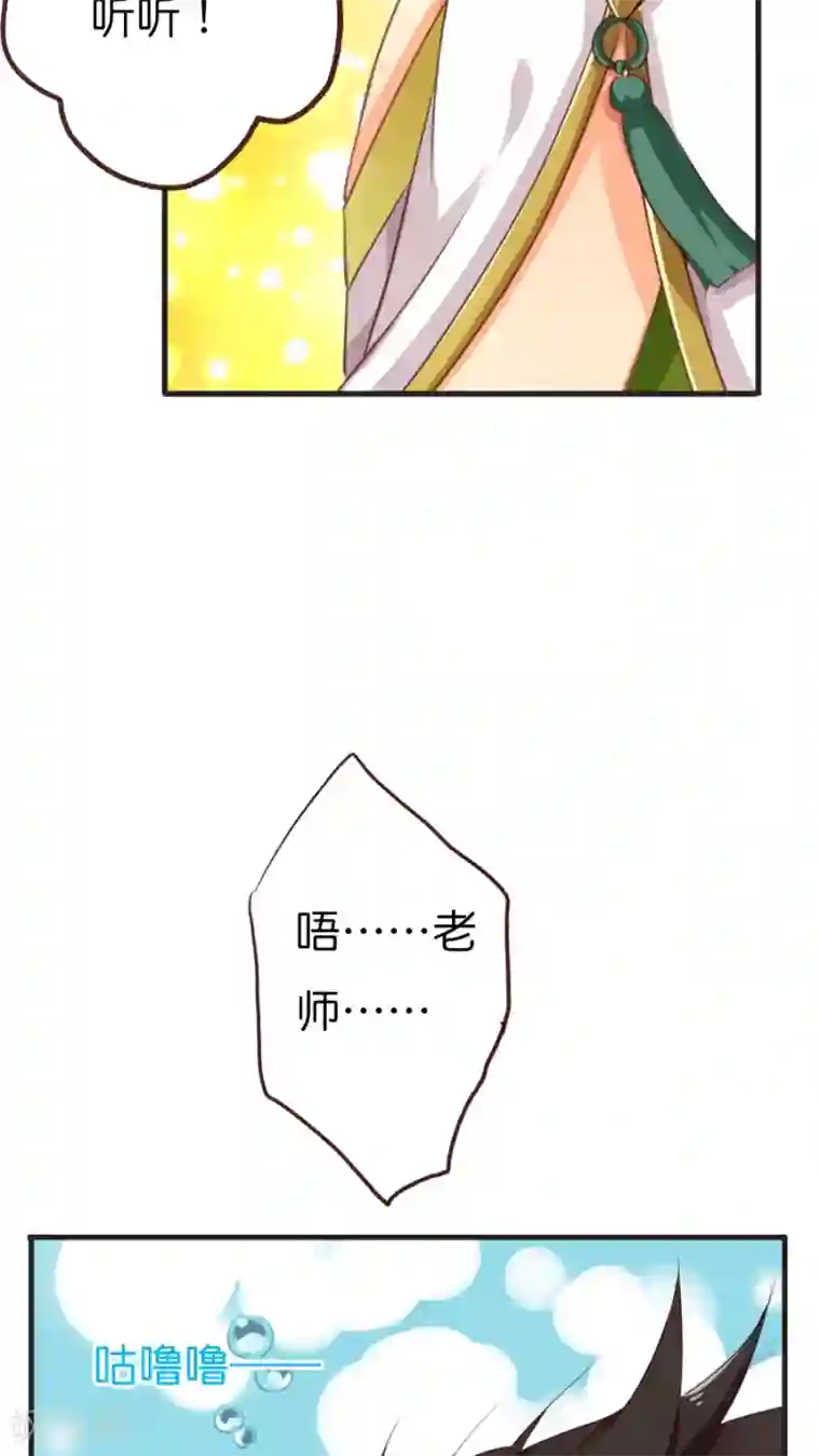 3d寝取られても媚薬编240p第65话 老师的建议