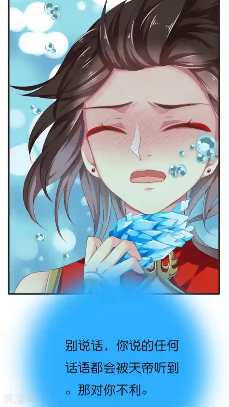 3d寝取られても媚薬编240p第65话 老师的建议