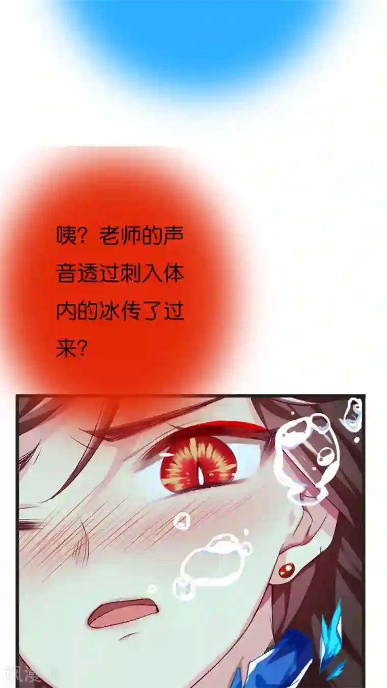 3d寝取られても媚薬编240p第65话 老师的建议