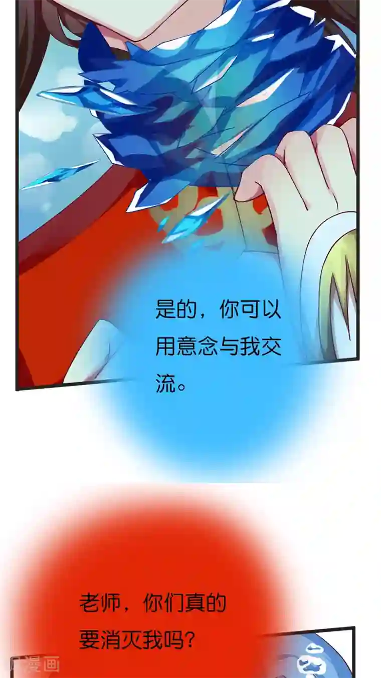 3d寝取られても媚薬编240p第65话 老师的建议