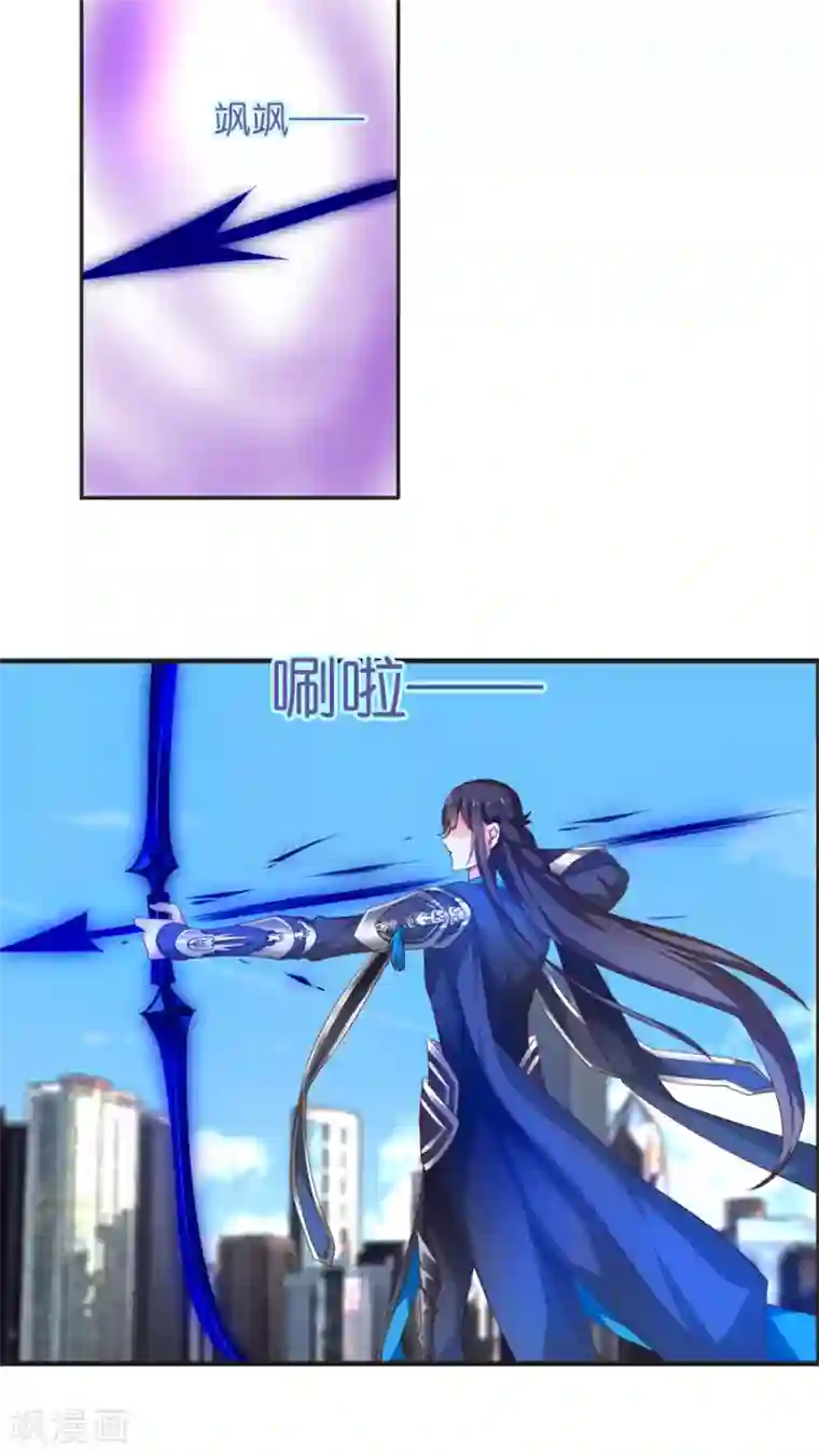 天章奇谭第66话 就这样完结吗？