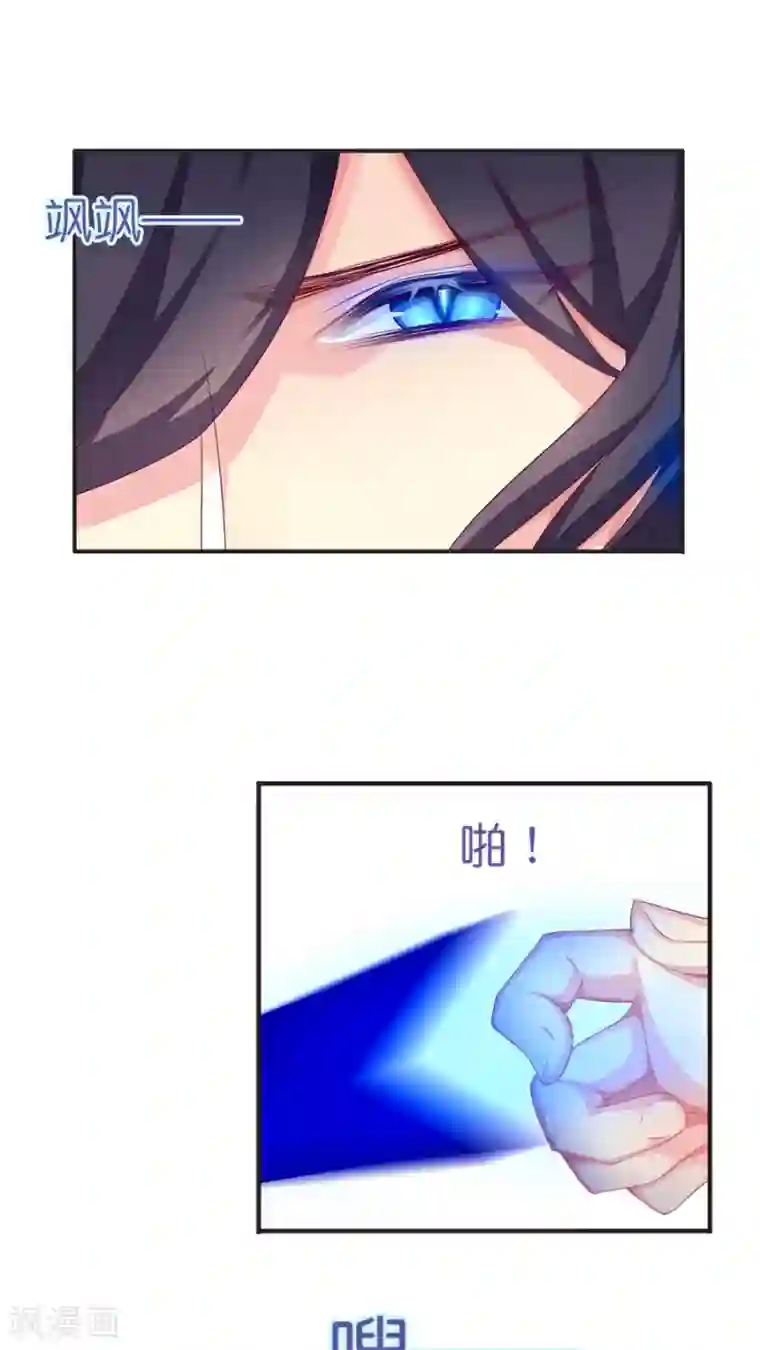 天章奇谭第66话 就这样完结吗？