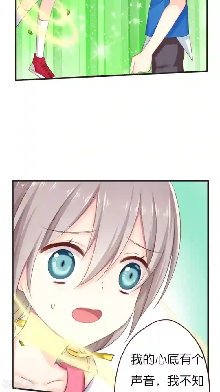 天章奇谭第66话 就这样完结吗？