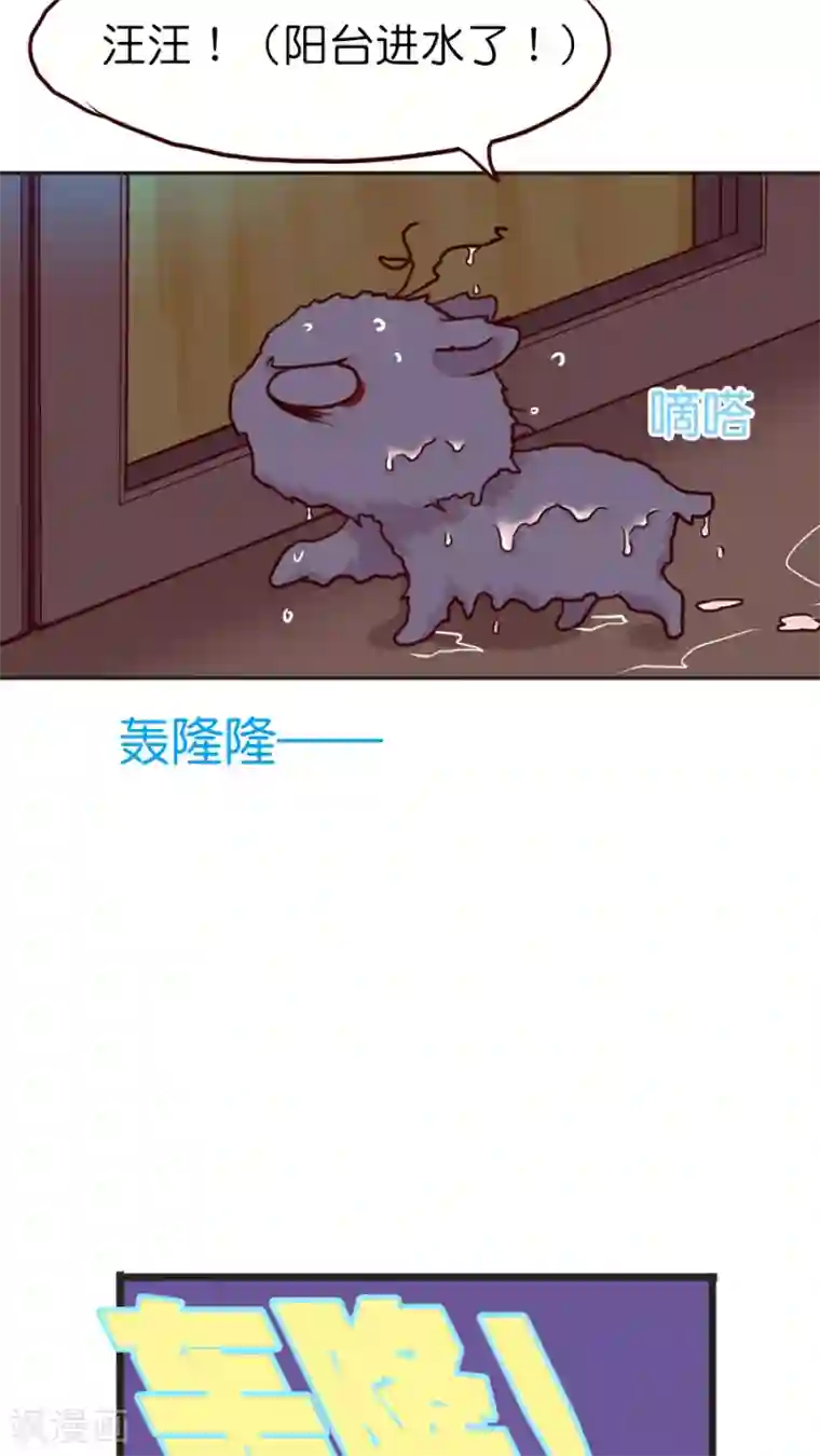 天章奇谭番外1 你所不知道的影和灵桦的同居生活！