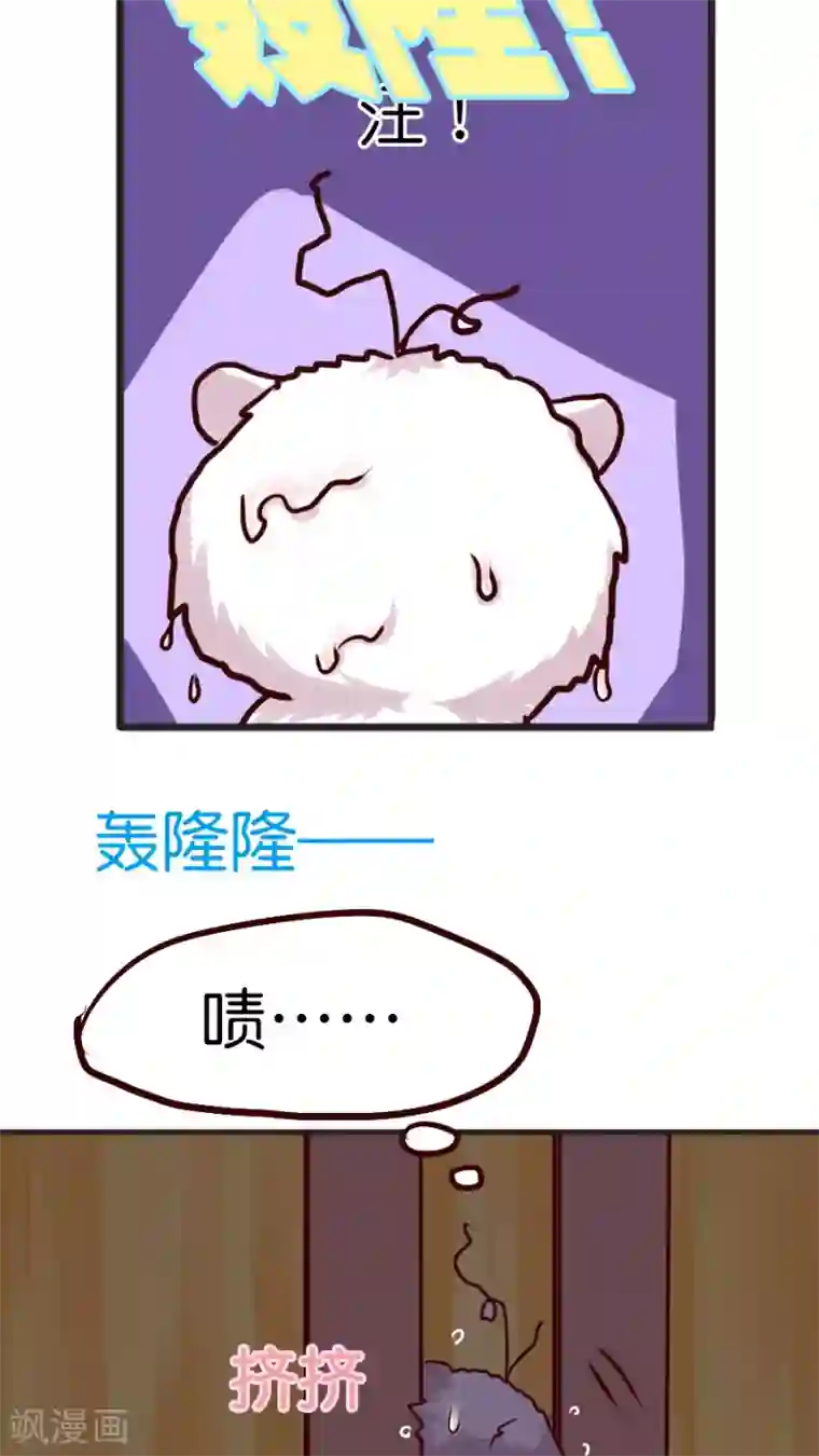 天章奇谭番外1 你所不知道的影和灵桦的同居生活！