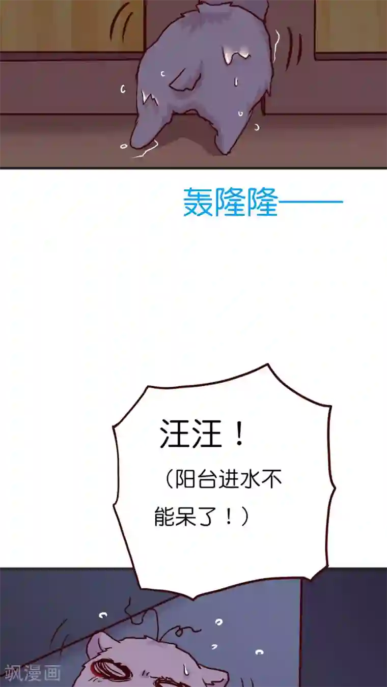天章奇谭番外1 你所不知道的影和灵桦的同居生活！