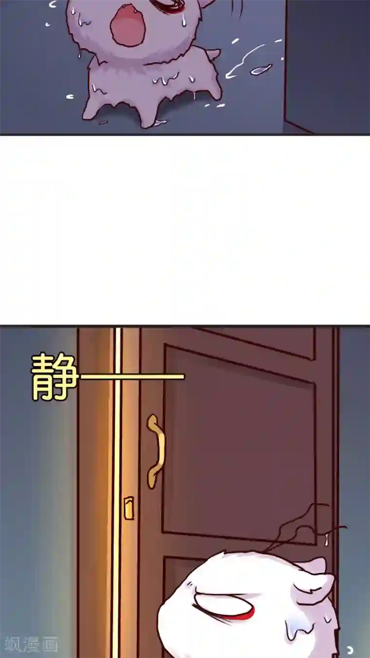 天章奇谭番外1 你所不知道的影和灵桦的同居生活！