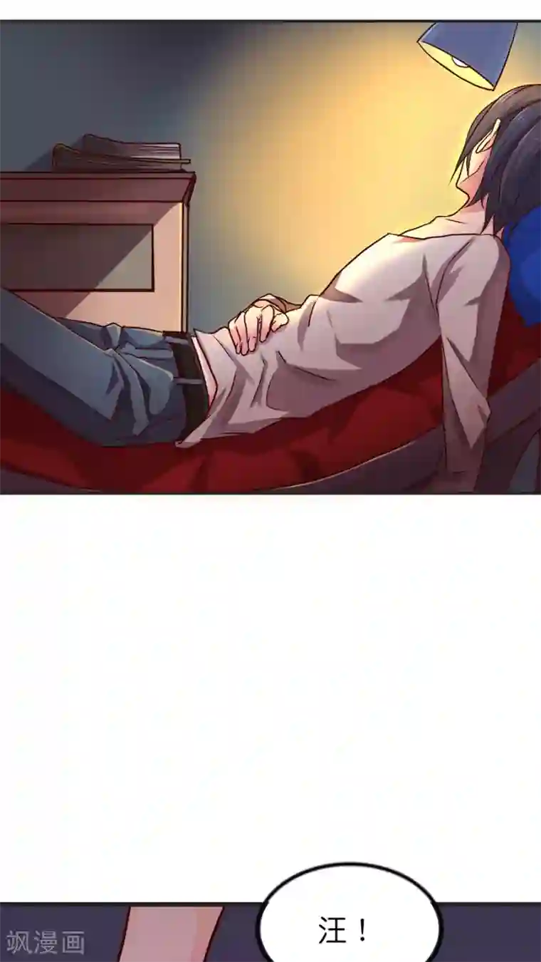 天章奇谭番外1 你所不知道的影和灵桦的同居生活！