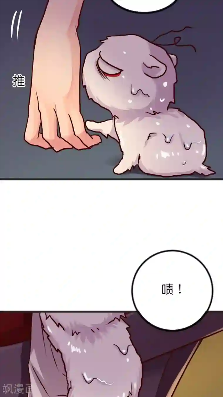 天章奇谭番外1 你所不知道的影和灵桦的同居生活！