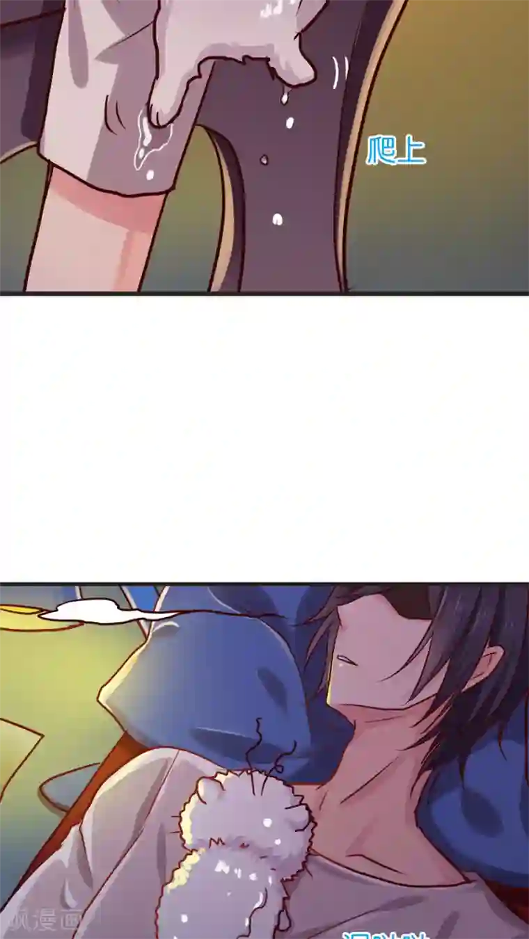 天章奇谭番外1 你所不知道的影和灵桦的同居生活！