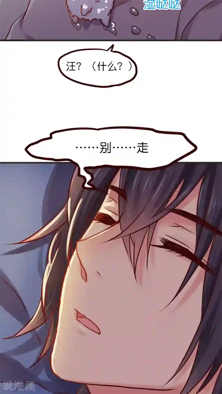 天章奇谭番外1 你所不知道的影和灵桦的同居生活！